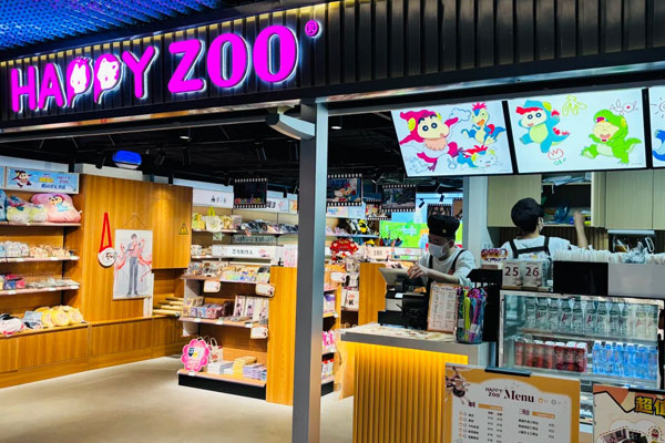 HAPPY ZOO