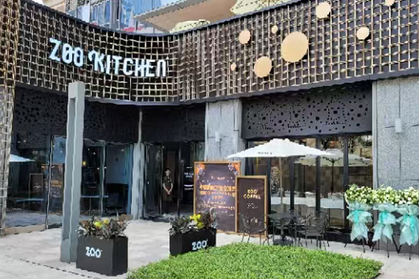 ZOO KITCHEN动物园厨房