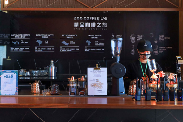 ZOO COFFEE